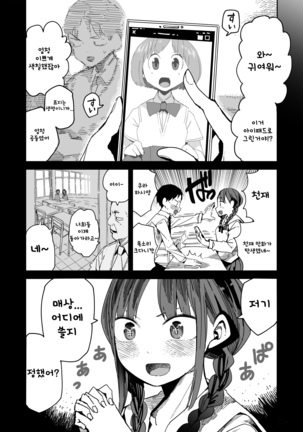 Image 9486006