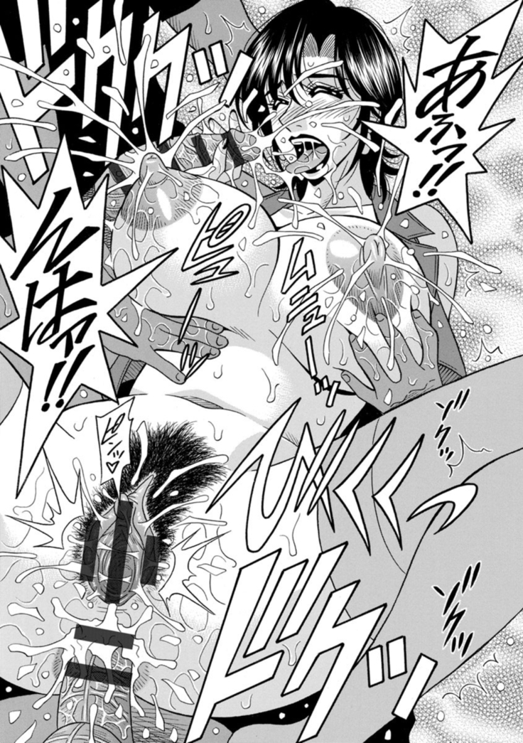 Hitoduma Inran Sousenkyo