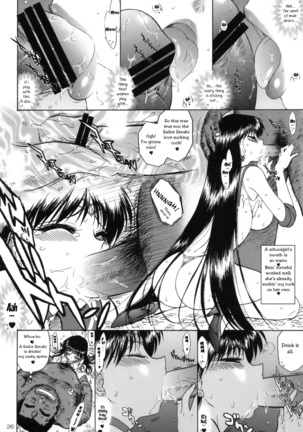 SOFT & WET Page #25