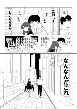 Image 14314191