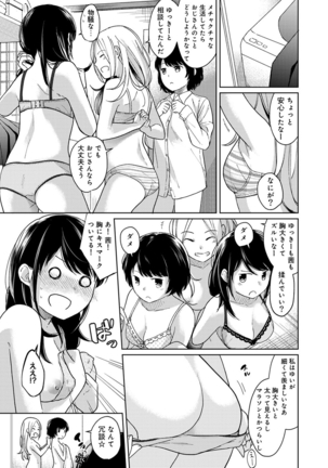 1LDK+JK Ikinari Doukyo? Micchaku!? Hatsu Ecchi!!? Ch. 1-13 Page #258