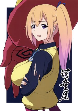 Phantom no Erohon - Page 19