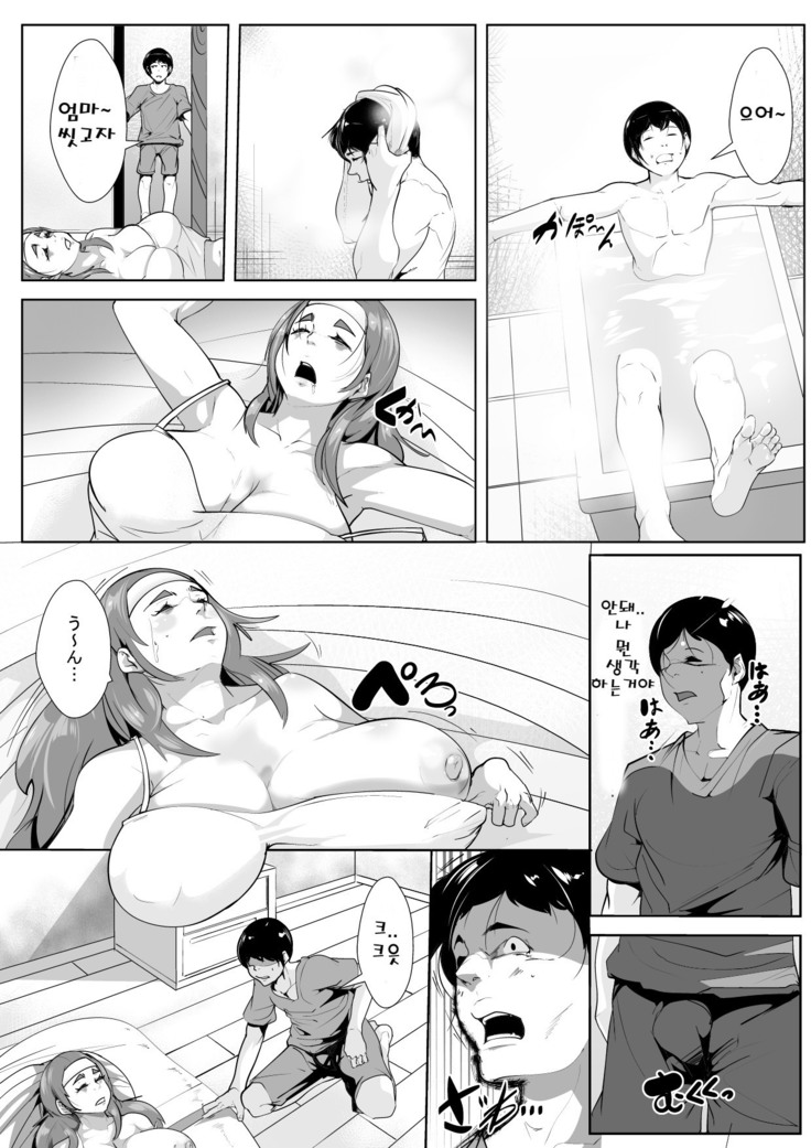평소 멍하니 있는 엄마와 뭔가가 일어날리가 없어！