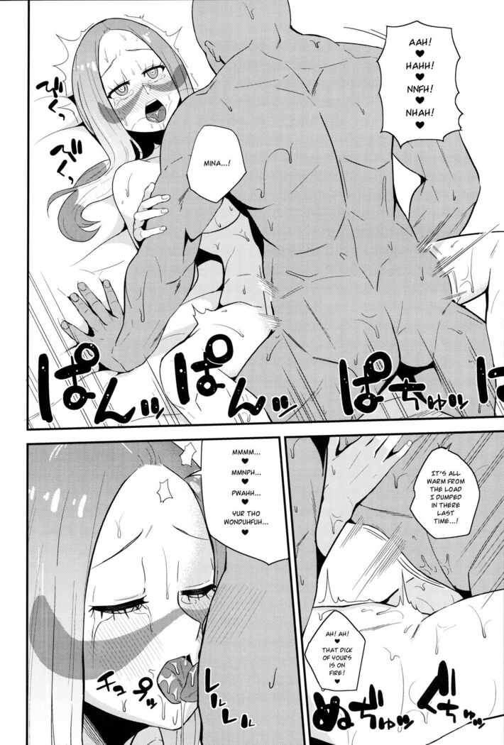 Matsurika-san no Tanomi to Areba! | At Mina's Request
