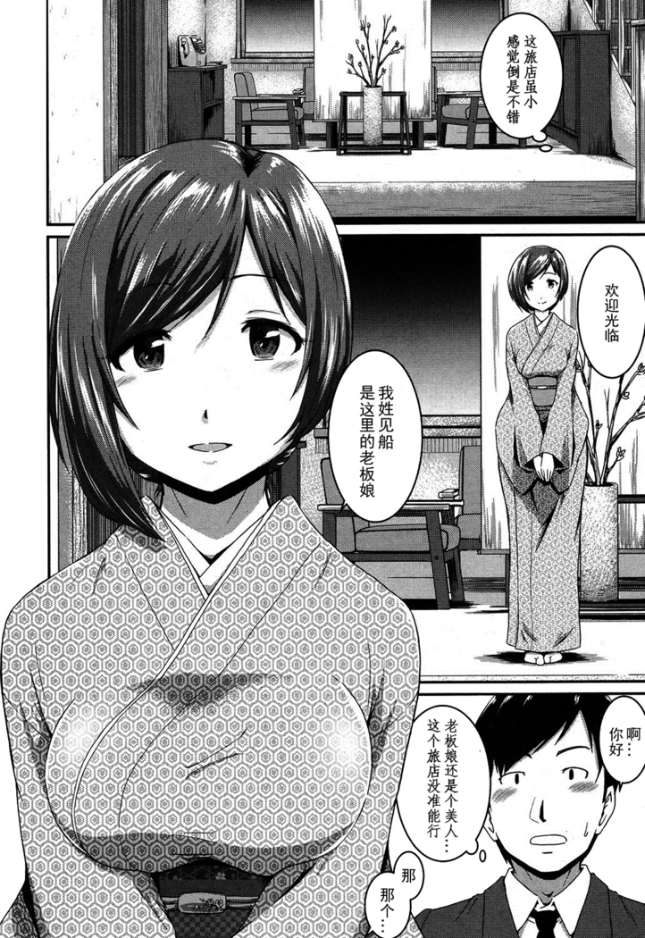 Okami to Ore to Imouto