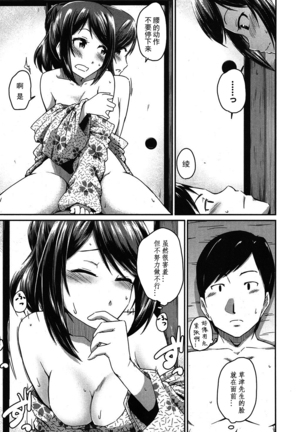 Okami to Ore to Imouto Page #17