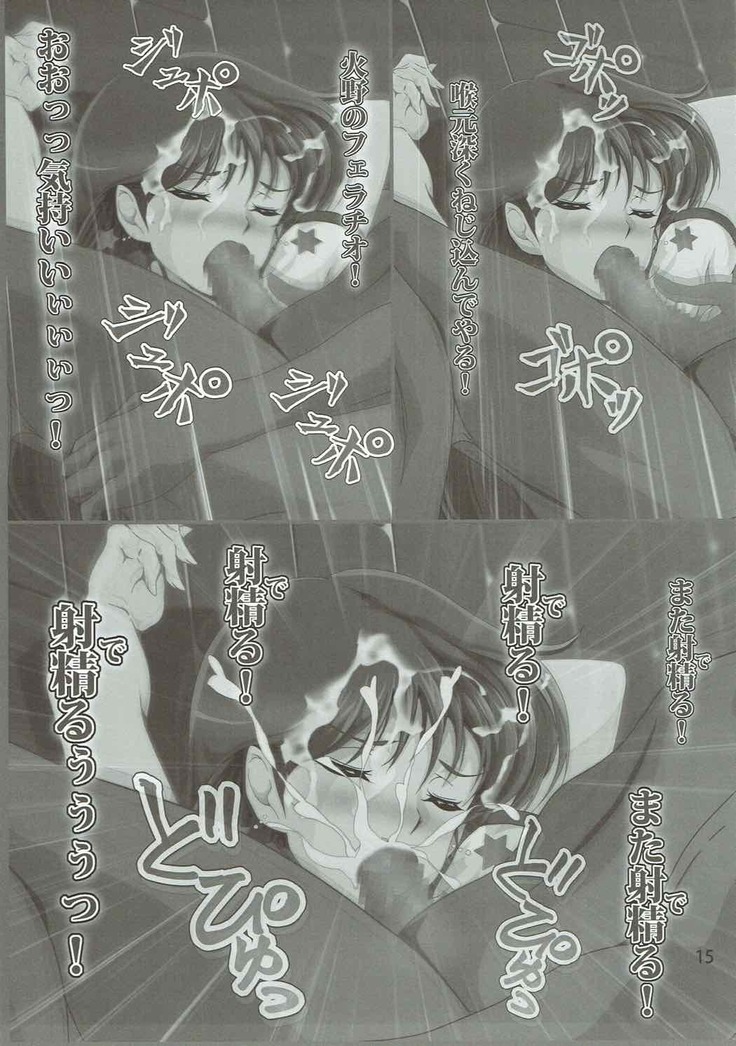 火星崩壊 MARS IMPACT