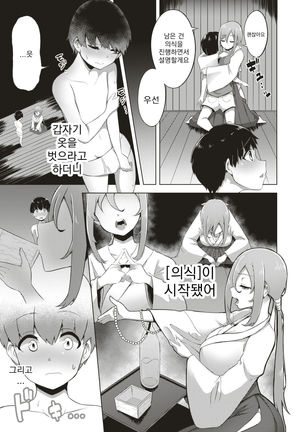 Image 8089744