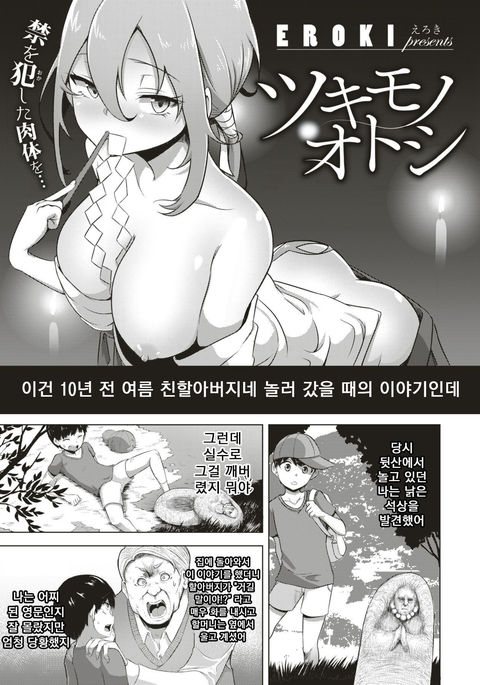 Image 8089741