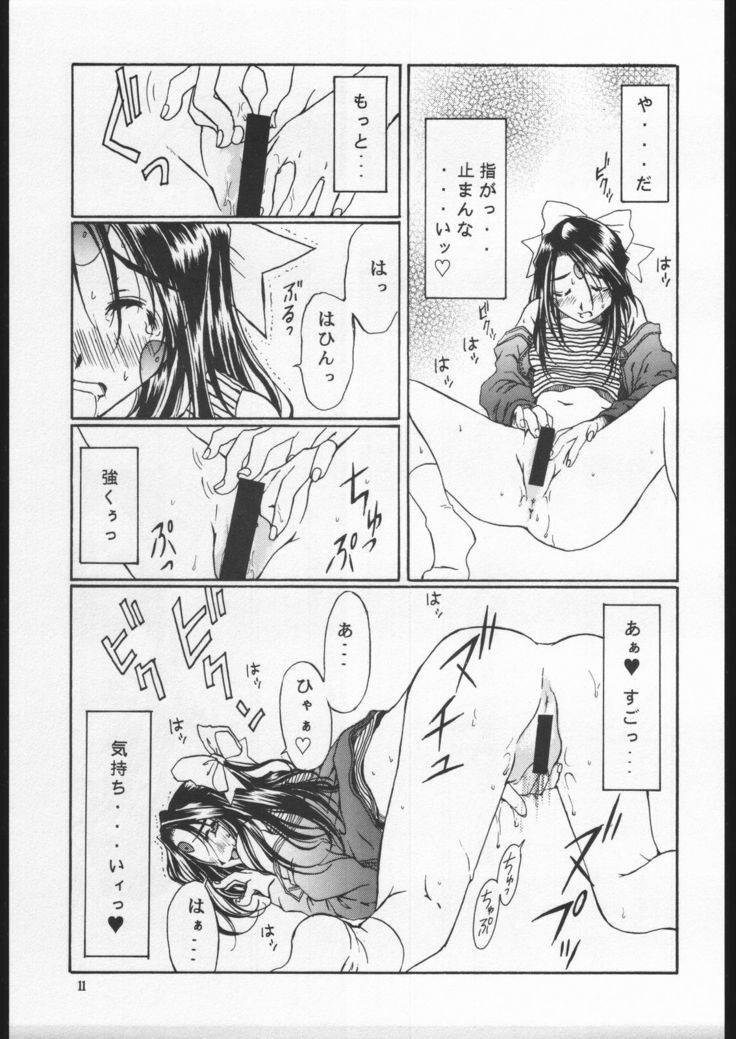 AS NIGHT FOLLOWS DAY like a sleeping child