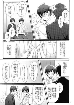 Image 4291460