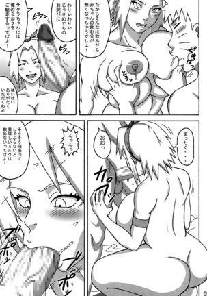 Image 11361910