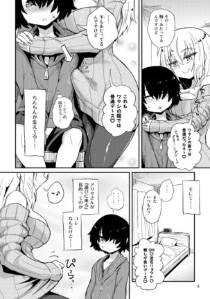 Image 1076412