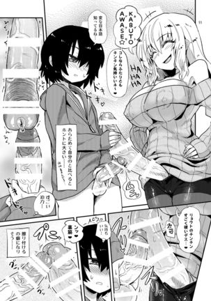 Image 1076416