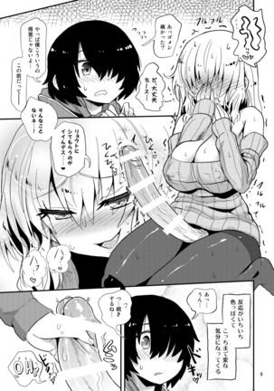 Image 1076413