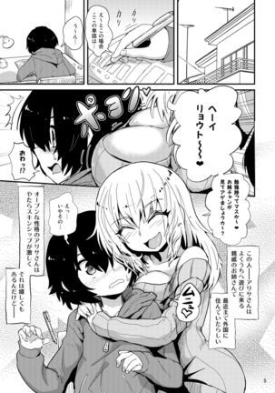 Image 1076411