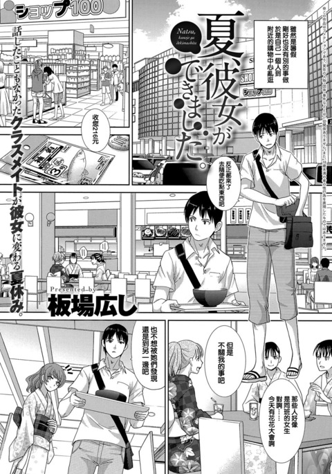 Image 6906997