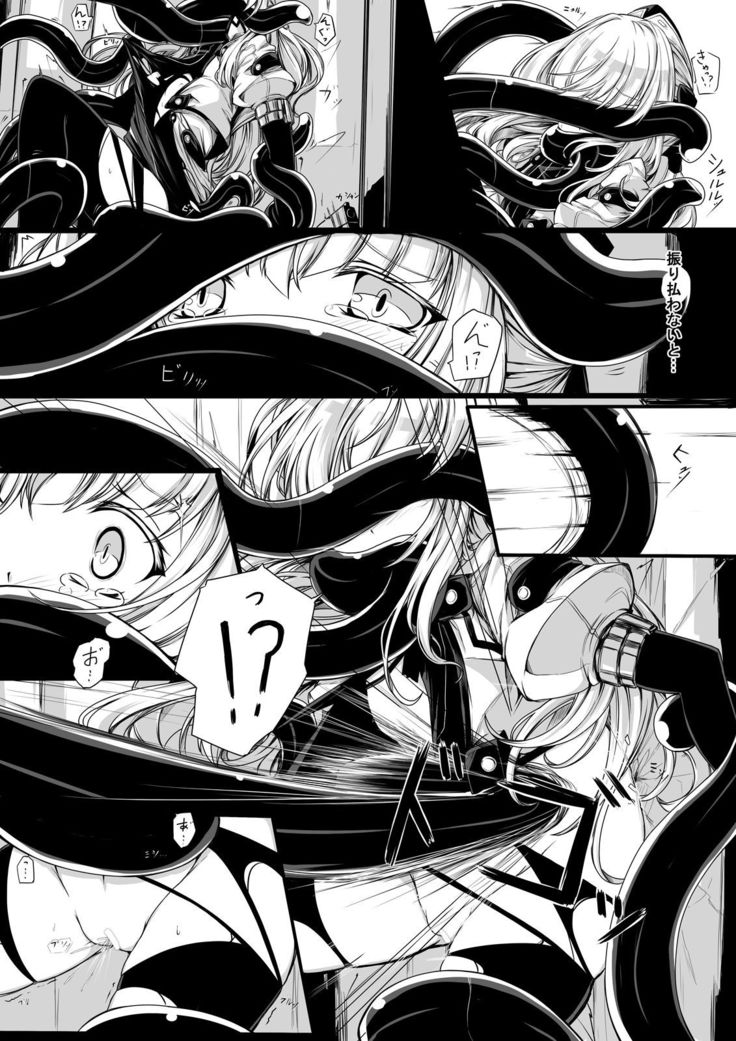 Bad End Route ~ Heni Seibutsu Taisakuhan no Matsuro ~