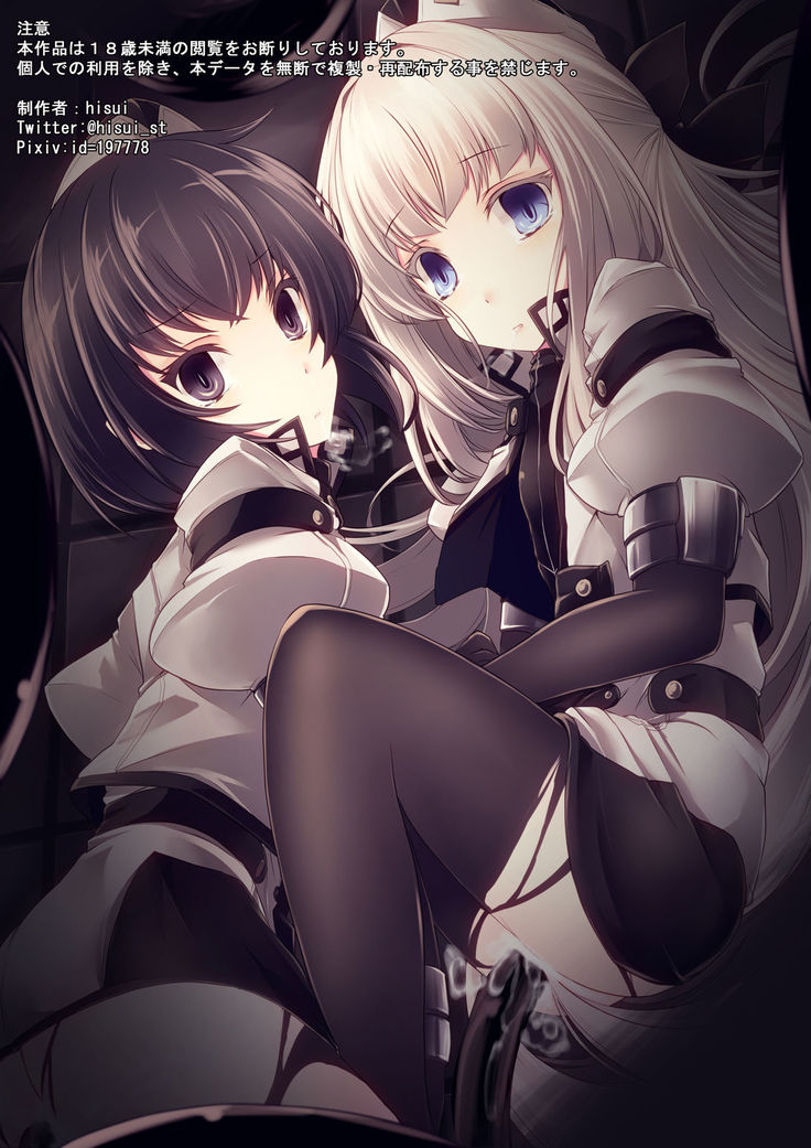 Bad End Route ~ Heni Seibutsu Taisakuhan no Matsuro ~