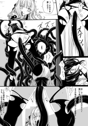 Image 8999745