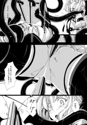 Image 8999747