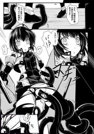 Image 8999744