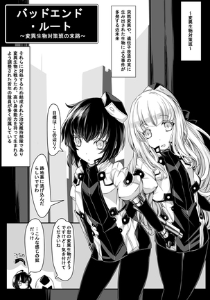 Image 8999743