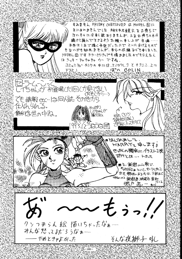 MODEL SPECIAL