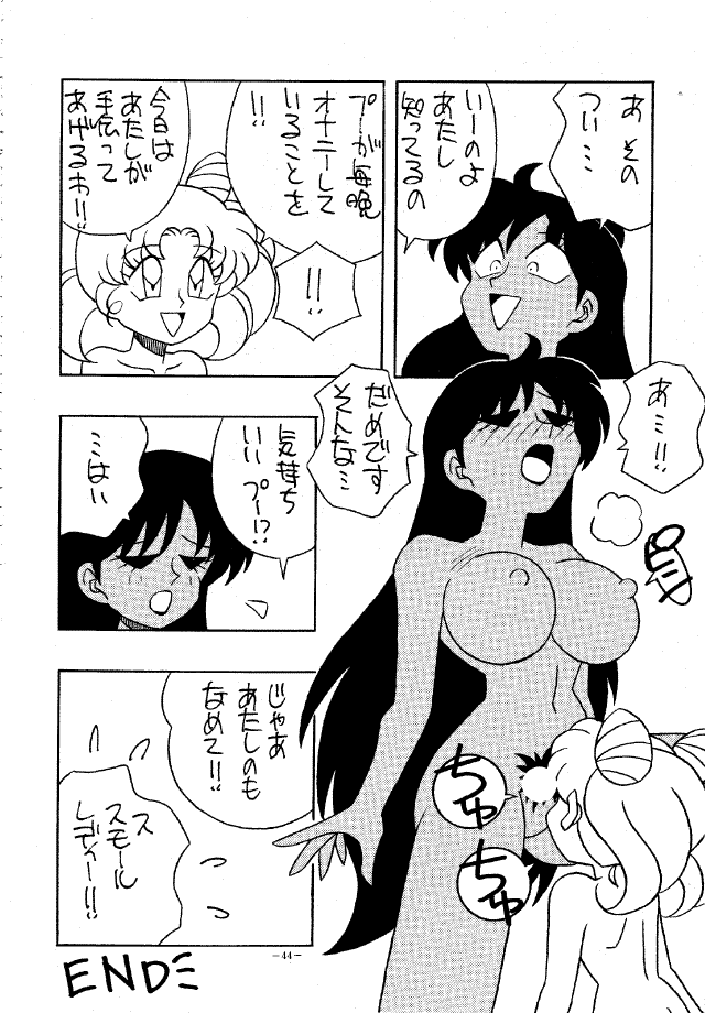 MODEL SPECIAL