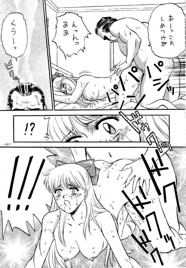 MODEL SPECIAL