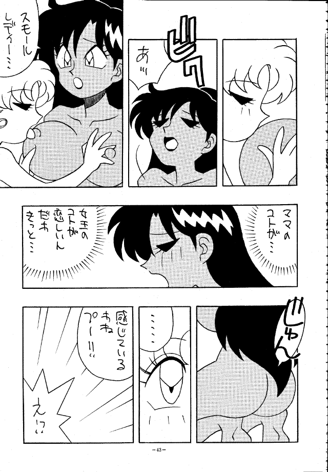 MODEL SPECIAL