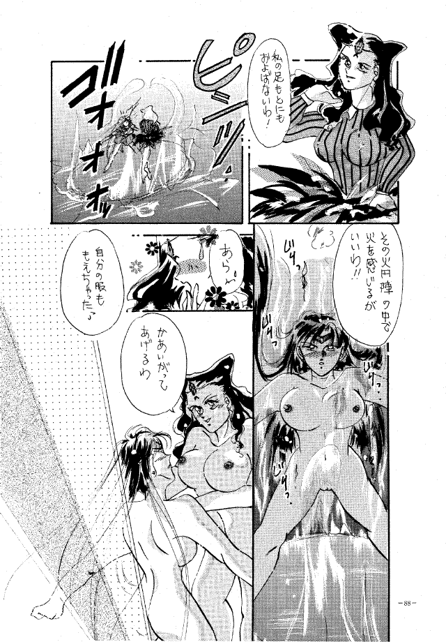 MODEL SPECIAL