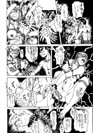 MODEL SPECIAL - Page 133