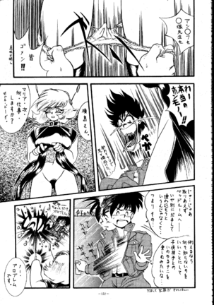 MODEL SPECIAL - Page 156