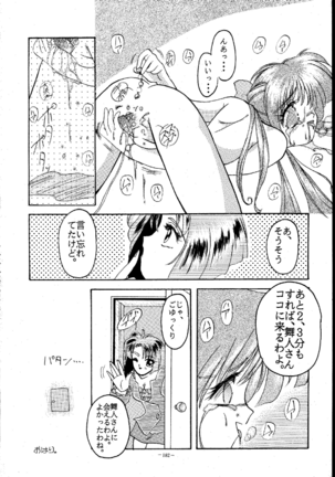 MODEL SPECIAL - Page 181