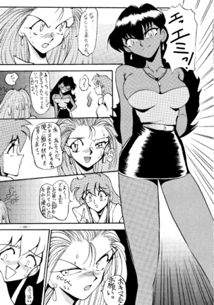 MODEL SPECIAL - Page 104