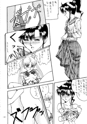 MODEL SPECIAL - Page 65