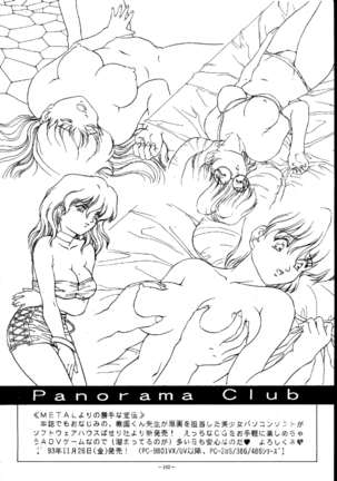 MODEL SPECIAL - Page 191