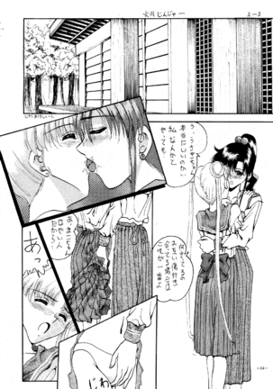 MODEL SPECIAL - Page 63