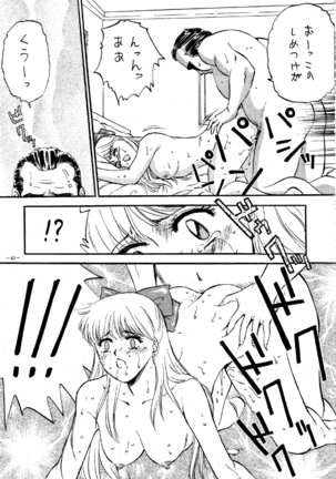 MODEL SPECIAL - Page 48
