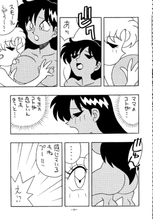 MODEL SPECIAL - Page 42