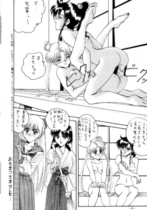 MODEL SPECIAL - Page 67