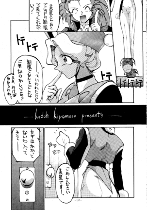 MODEL SPECIAL - Page 116