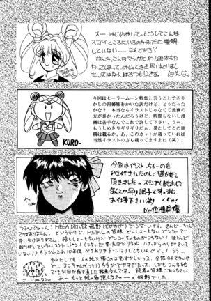 MODEL SPECIAL - Page 190
