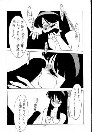 MODEL SPECIAL - Page 170