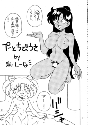 MODEL SPECIAL - Page 40