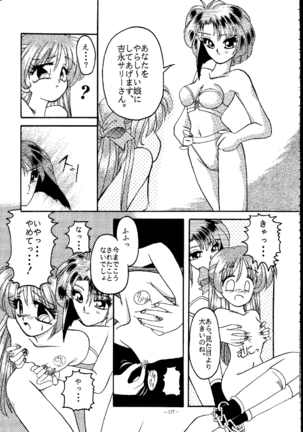 MODEL SPECIAL - Page 176