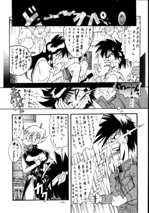 MODEL SPECIAL - Page 151