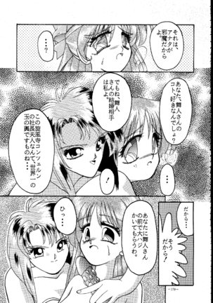 MODEL SPECIAL - Page 178