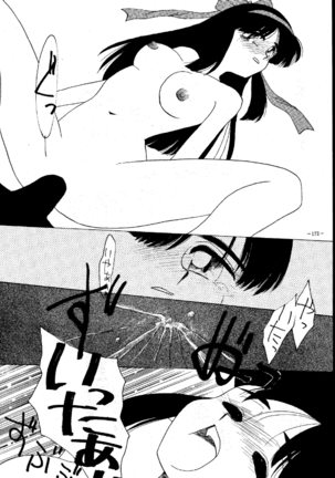 MODEL SPECIAL - Page 171